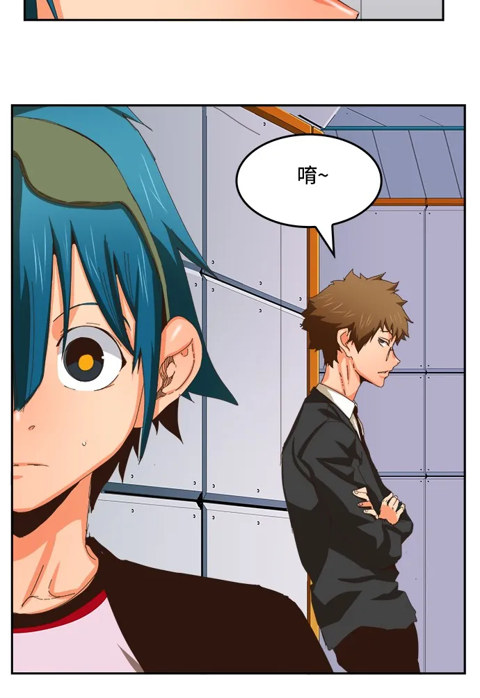 第357话 第43页