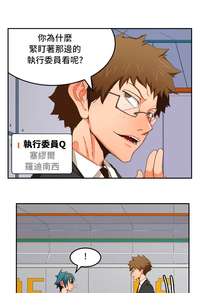 第357话 第44页