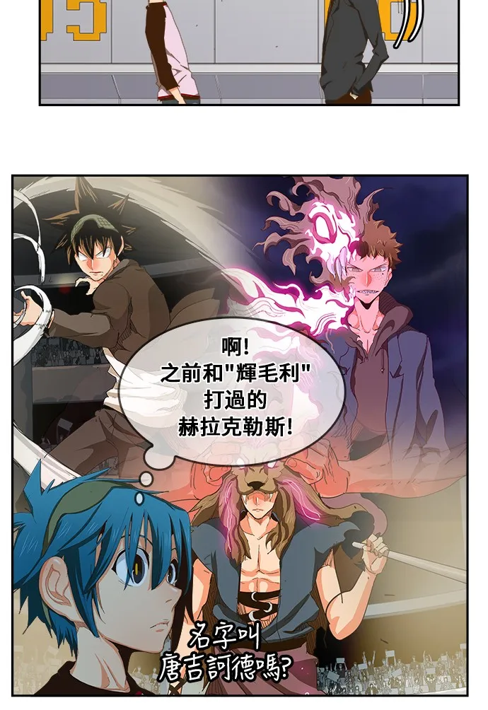 第357话 第45页