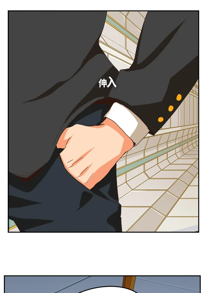 第357话 第46页