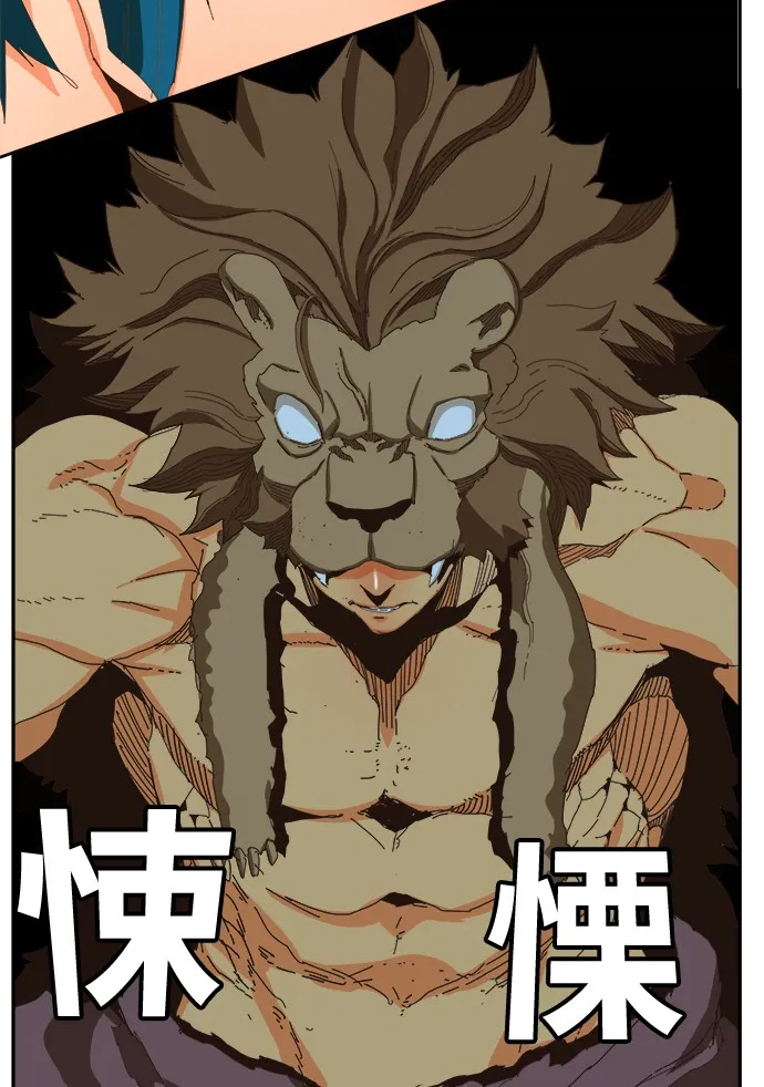 第357话 第48页