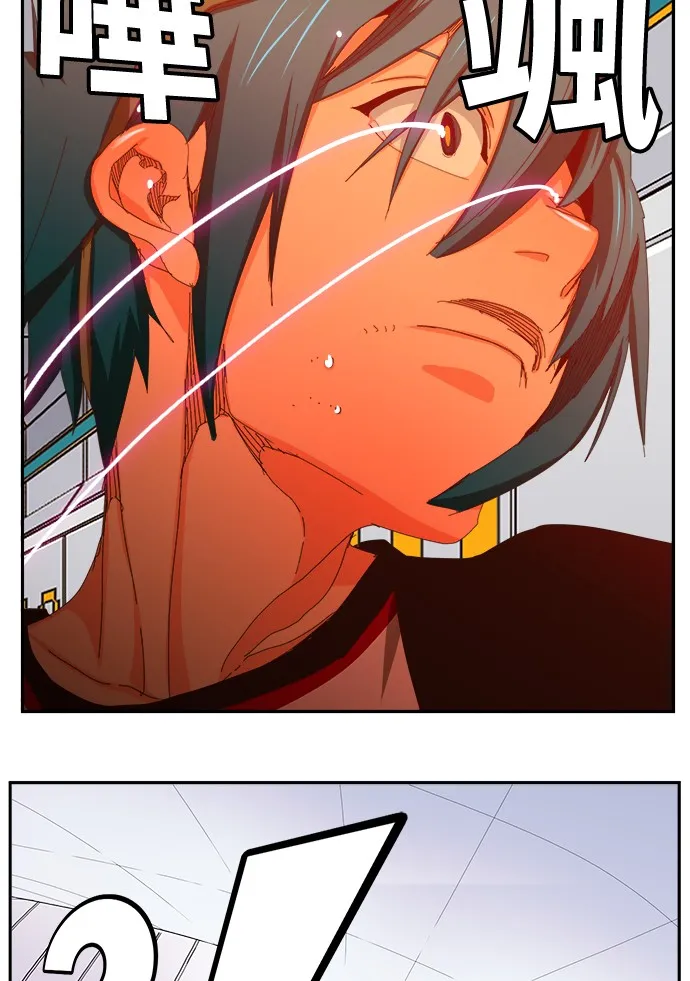 第357话 第53页