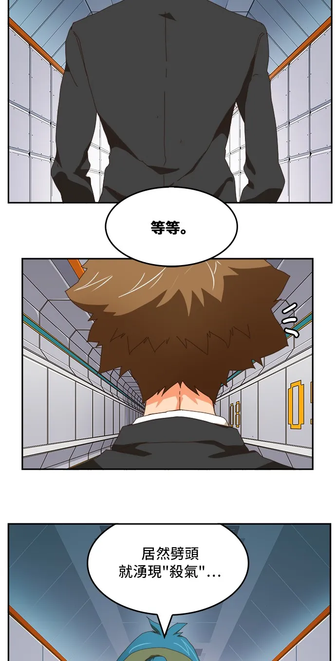 第357话 第57页