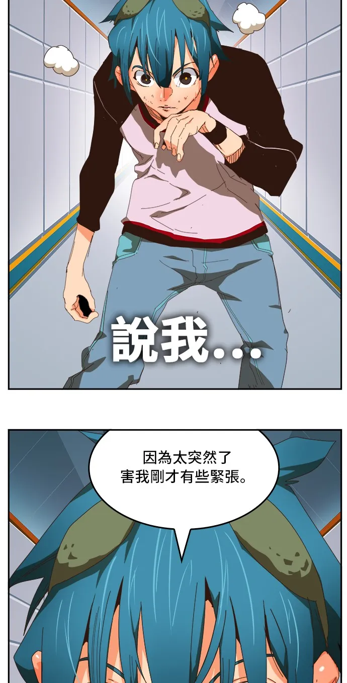 第357话 第58页