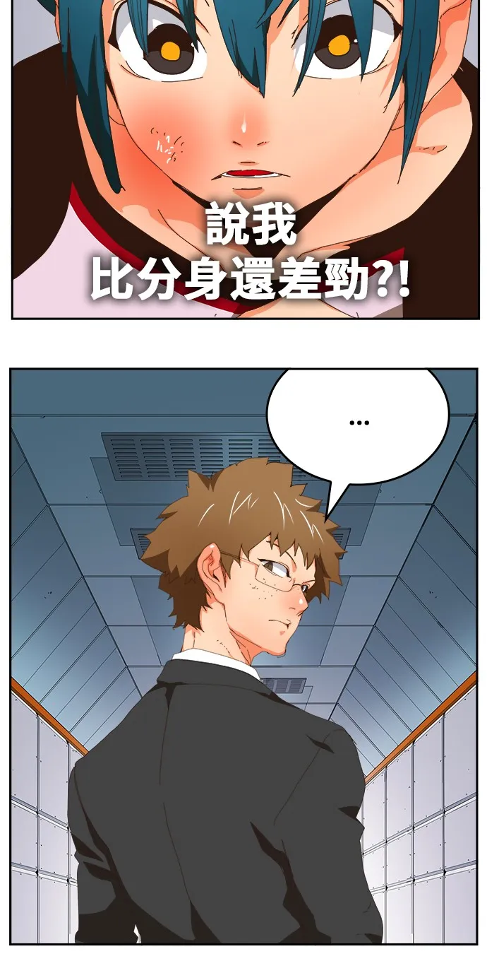 第357话 第59页