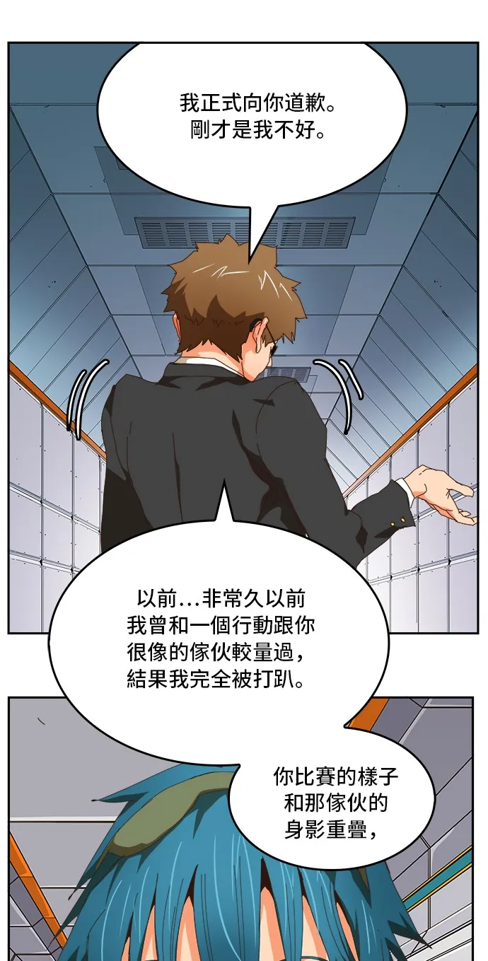 第357话 第60页