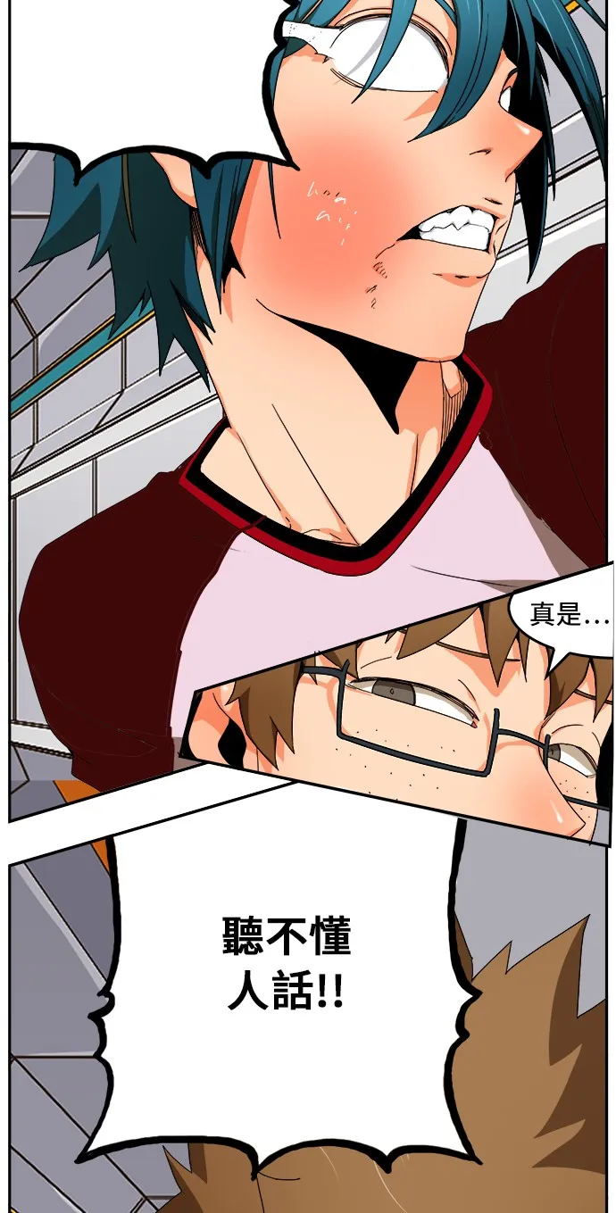 第357话 第62页