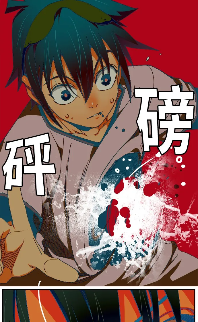 第357话 第64页