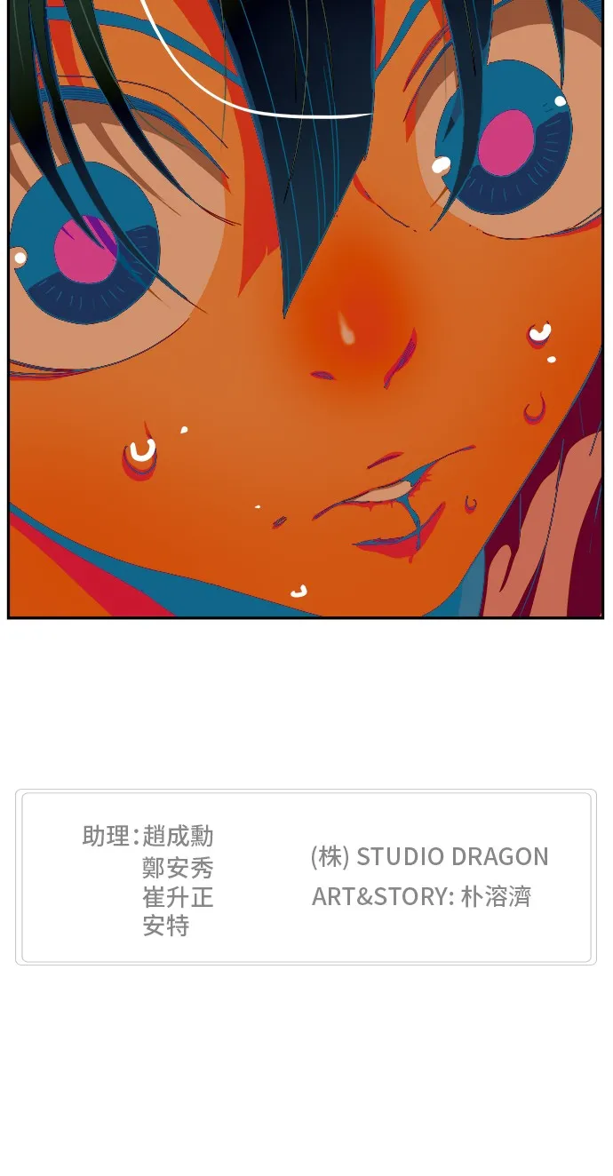 第357话 第65页