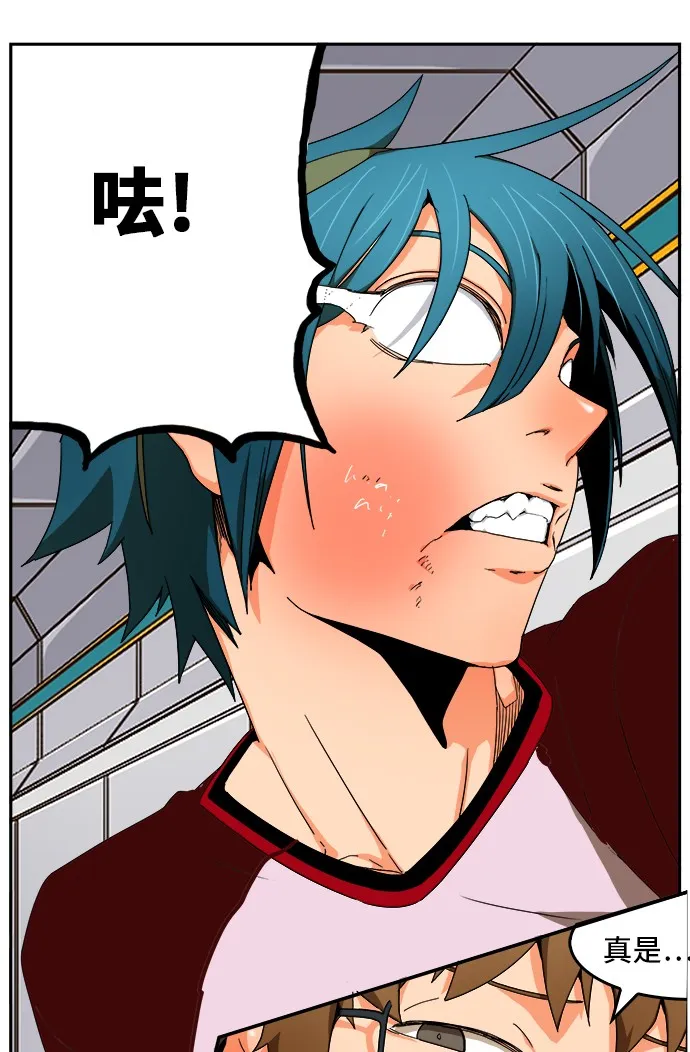 第358话 第1页