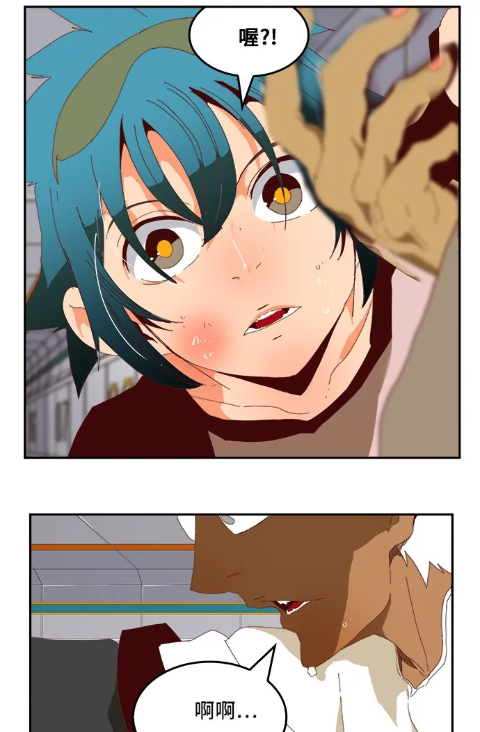 第358话 第6页