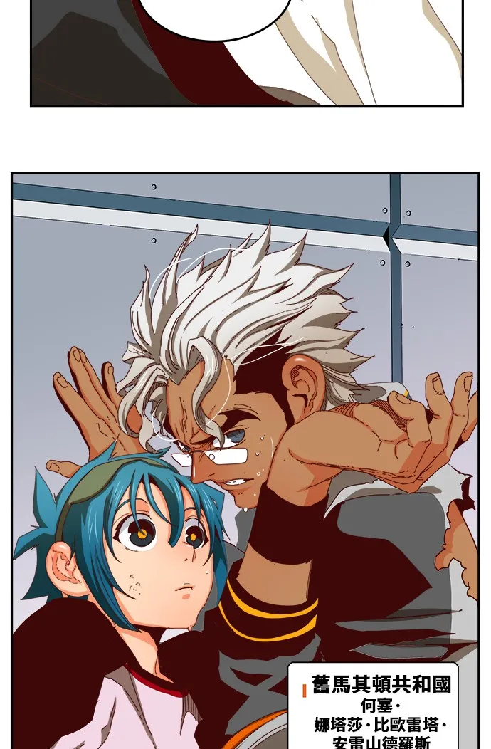 第358话 第7页