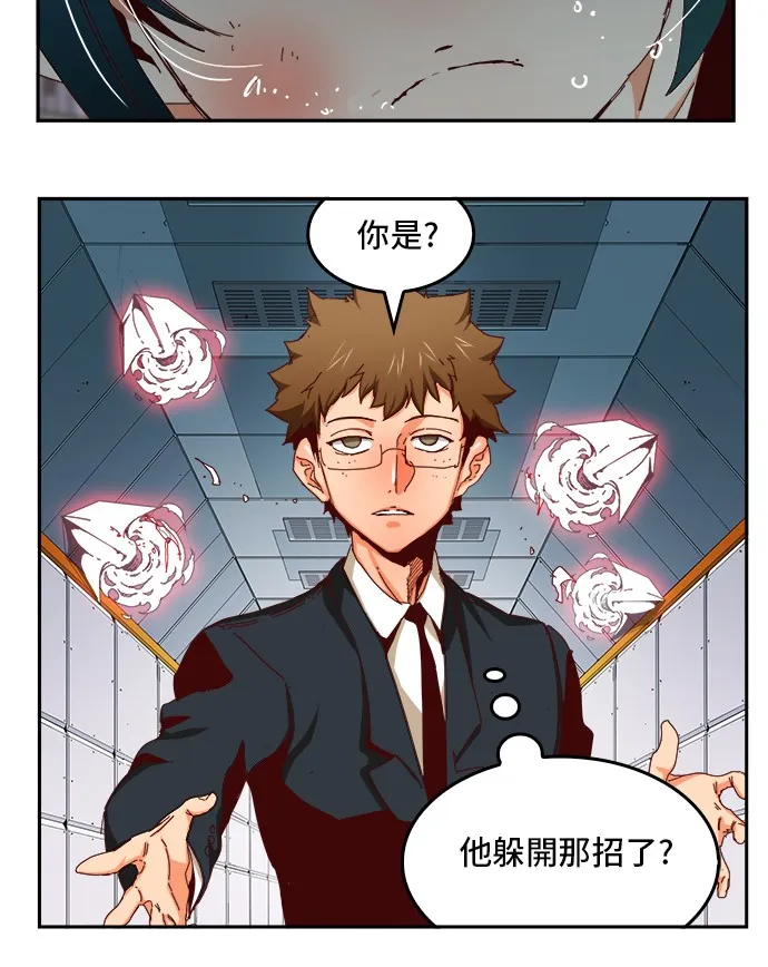 第358话 第11页