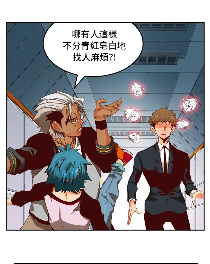 第358话 第12页