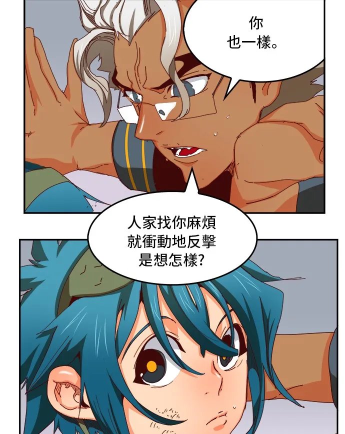 第358话 第13页