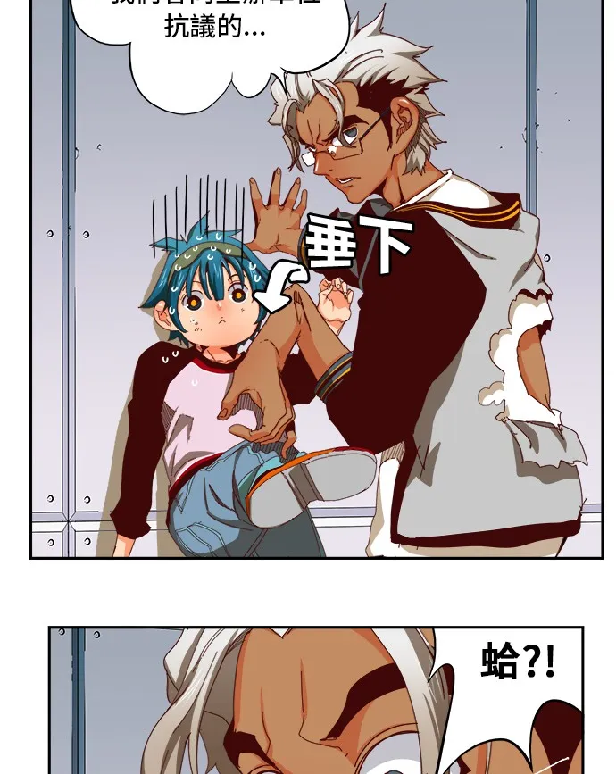 第358话 第16页