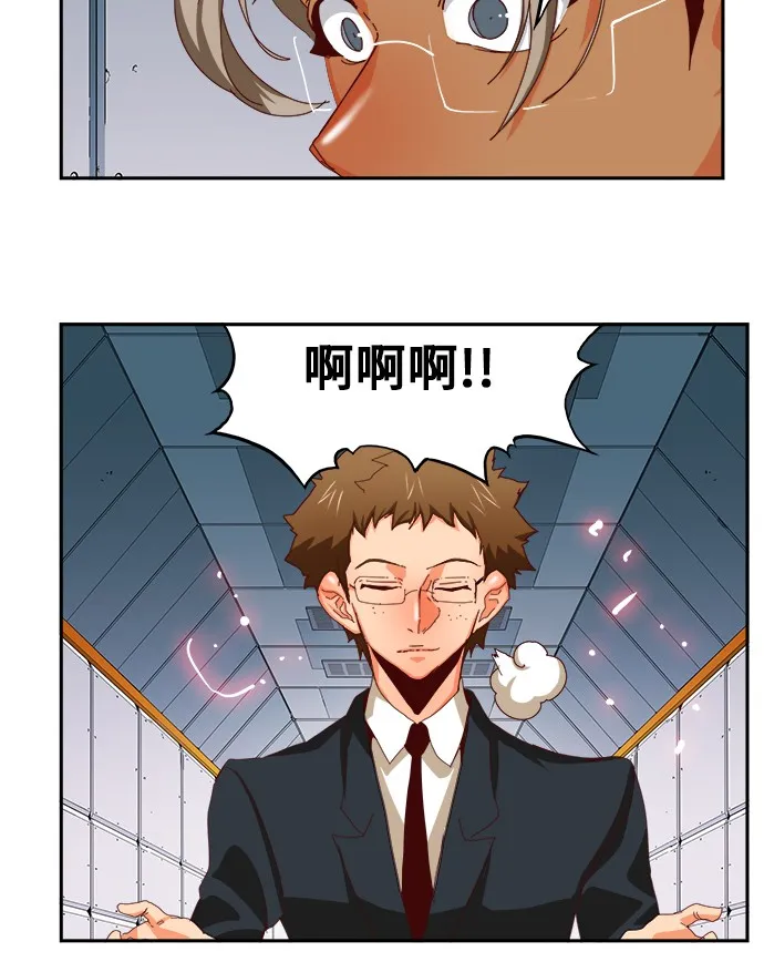 第358话 第17页