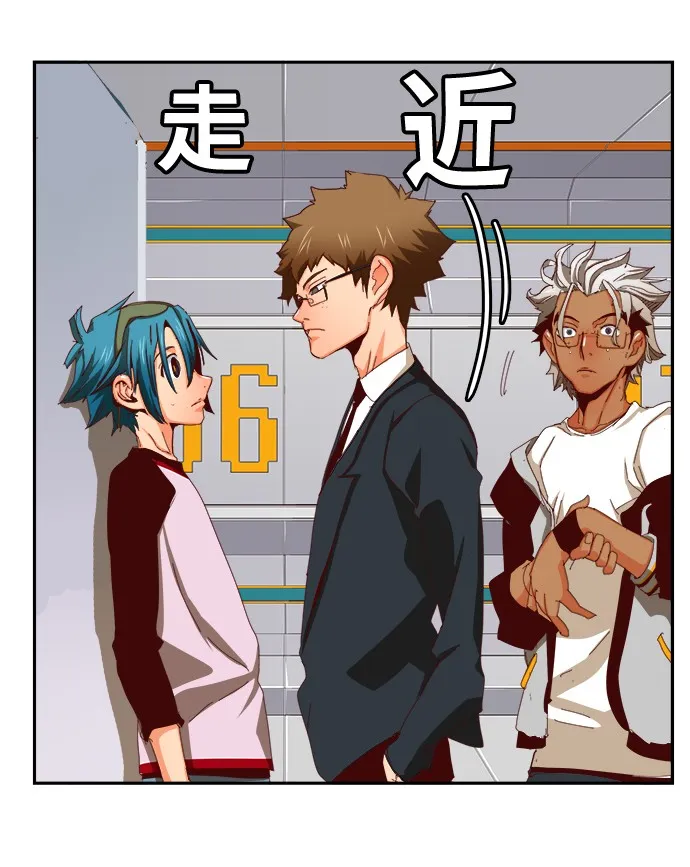 第358话 第18页