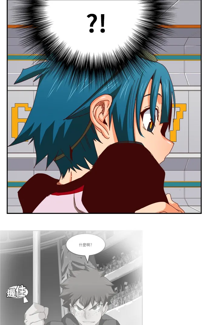 第358话 第22页
