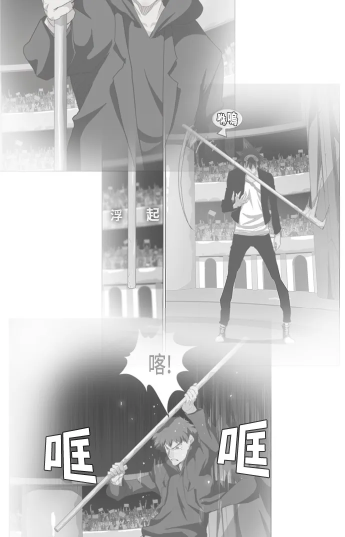 第358话 第23页