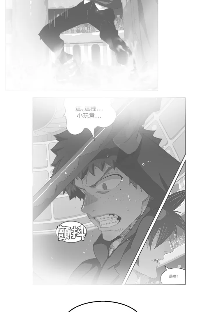 第358话 第24页
