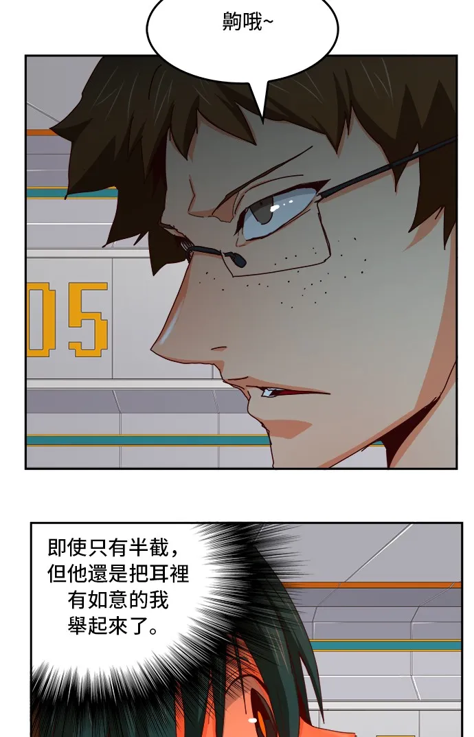 第358话 第25页