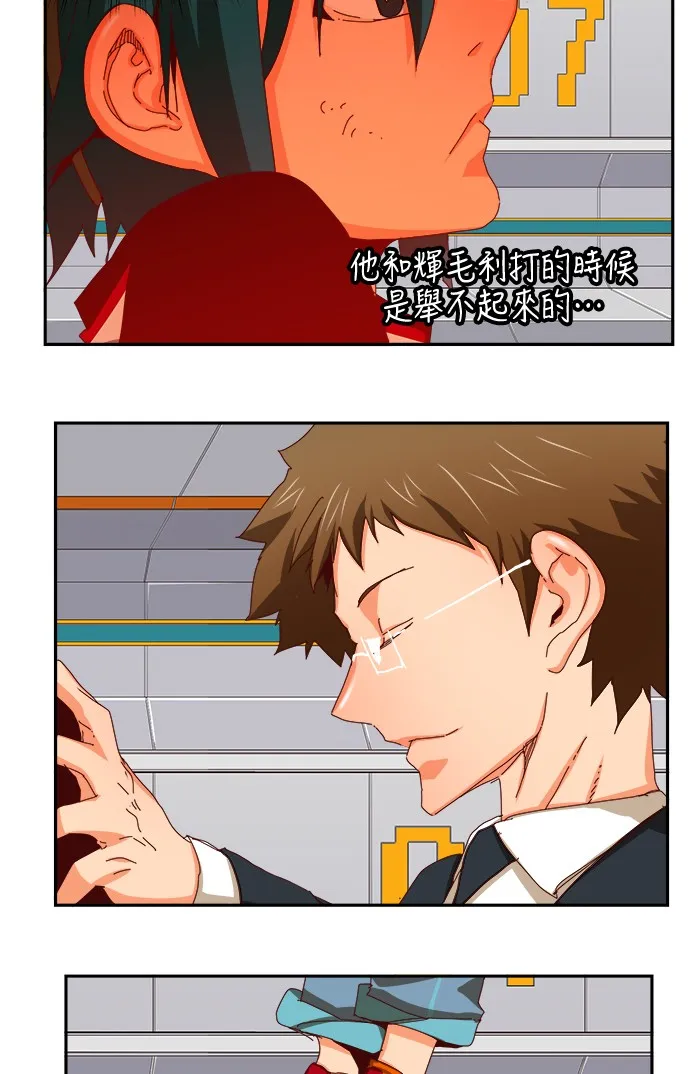 第358话 第26页