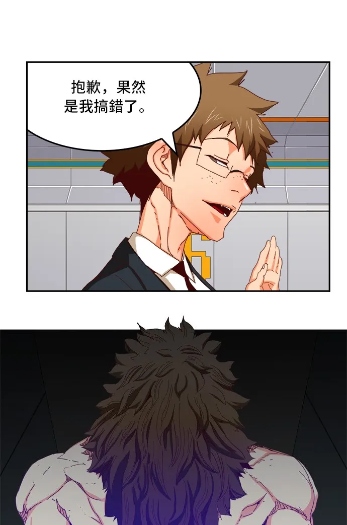 第358话 第28页