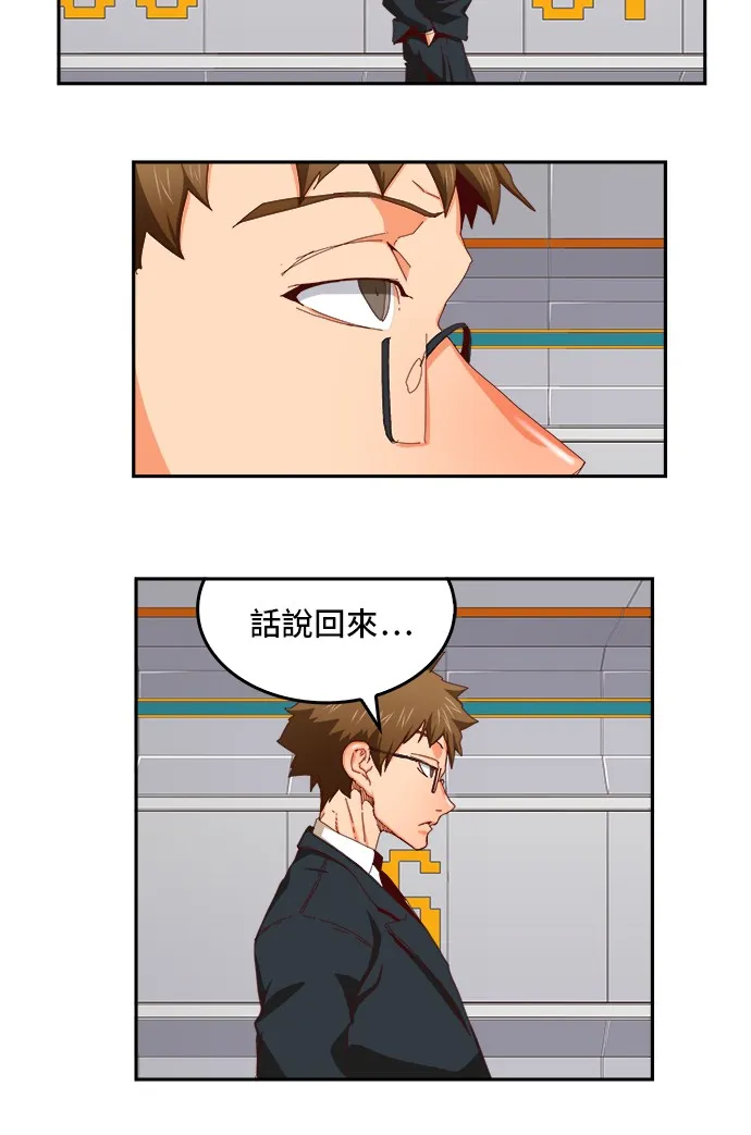 第358话 第36页