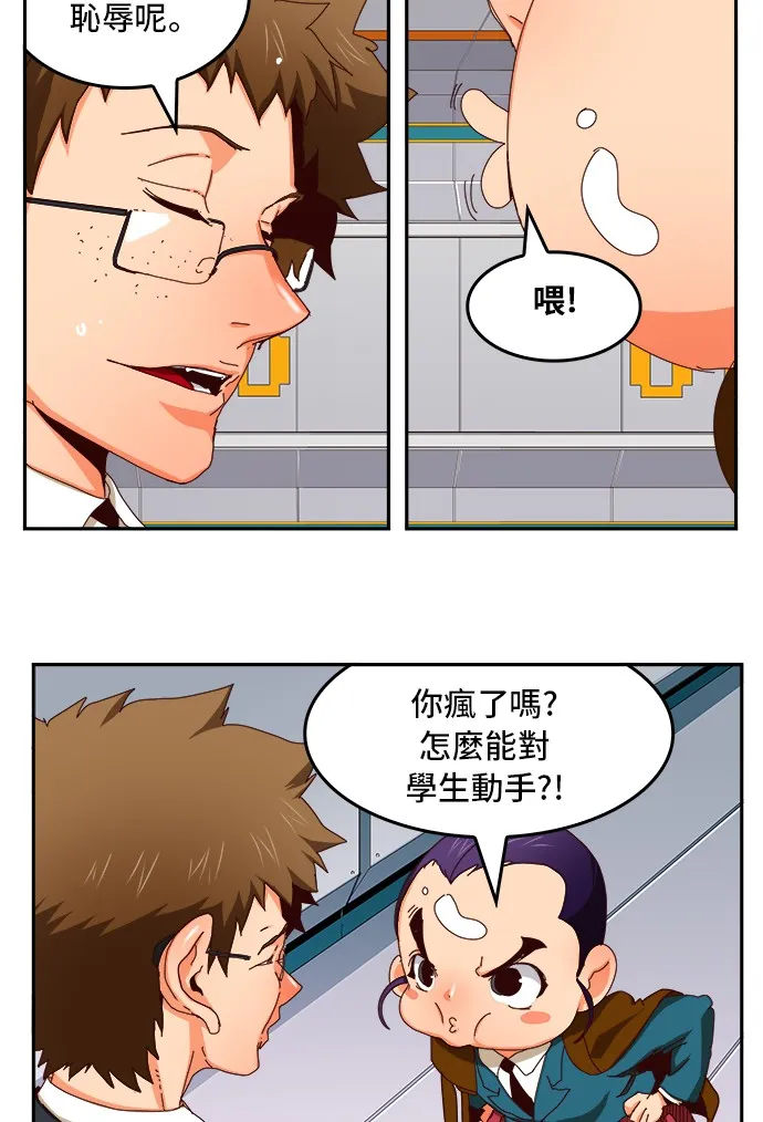 第358话 第38页