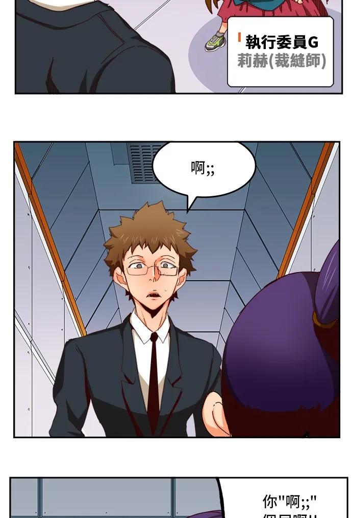 第358话 第39页
