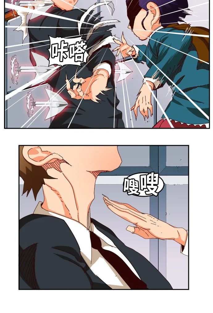 第358话 第42页