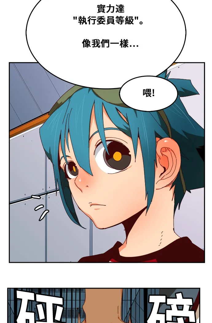 第358话 第49页