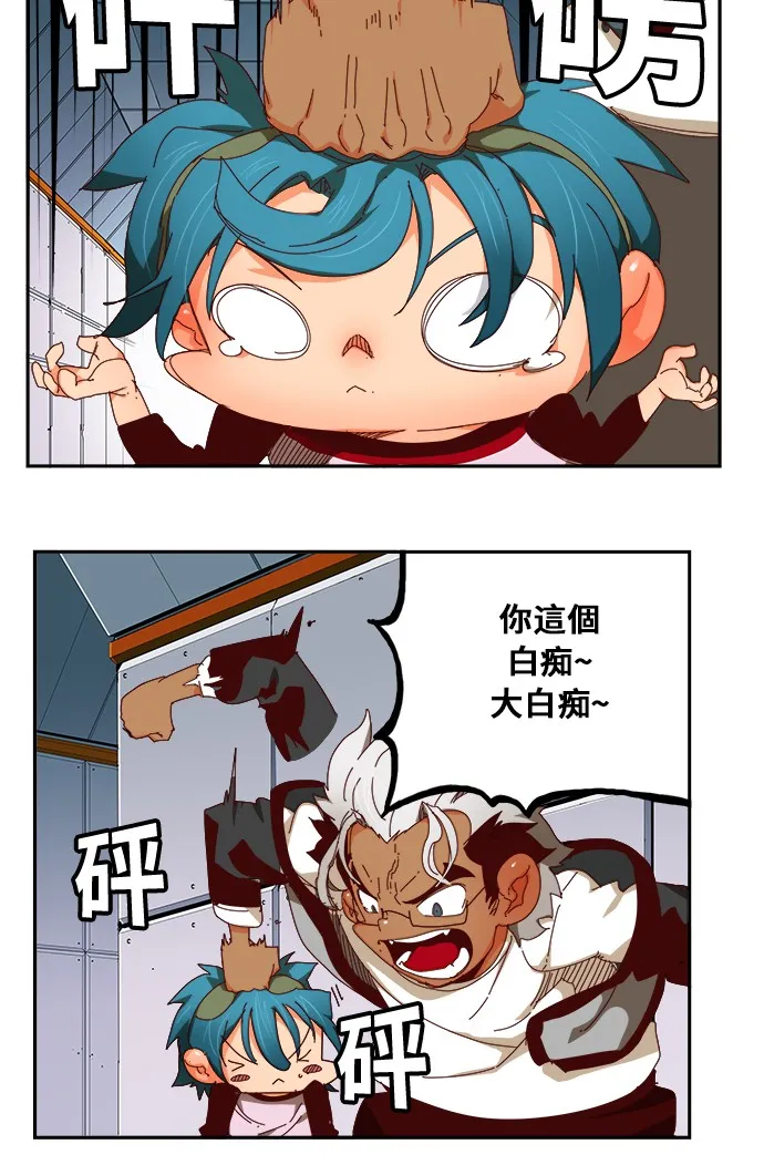 第358话 第50页