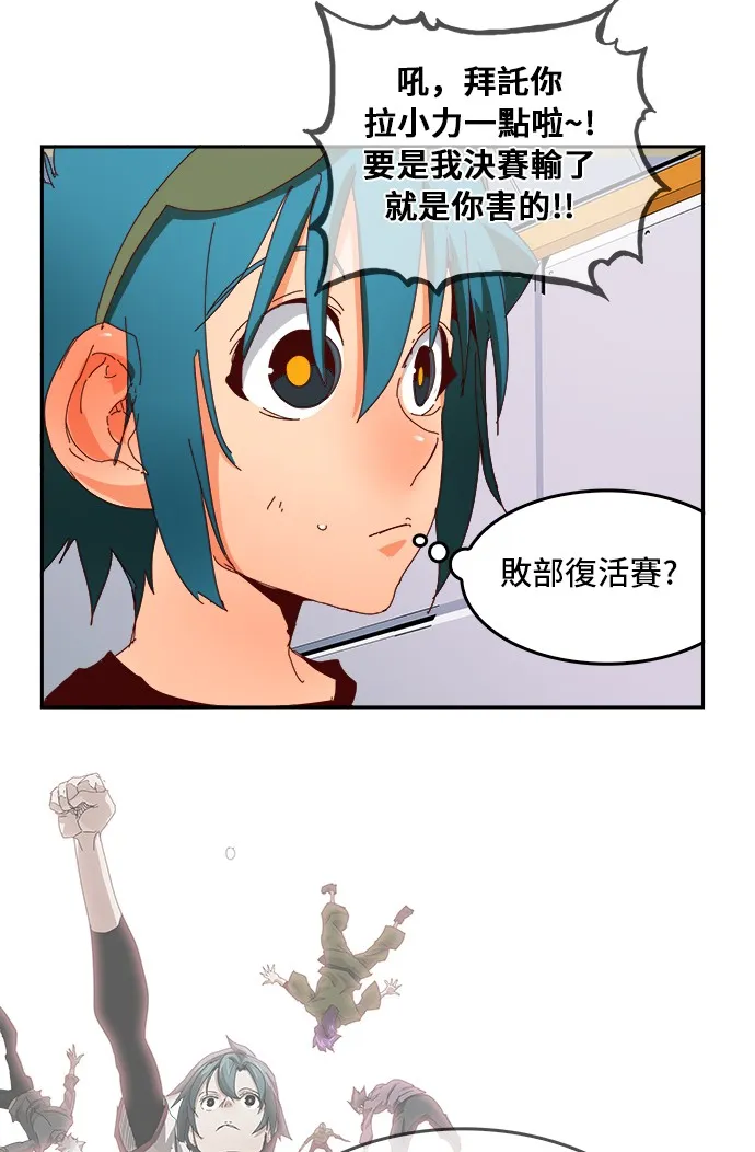 第358话 第53页