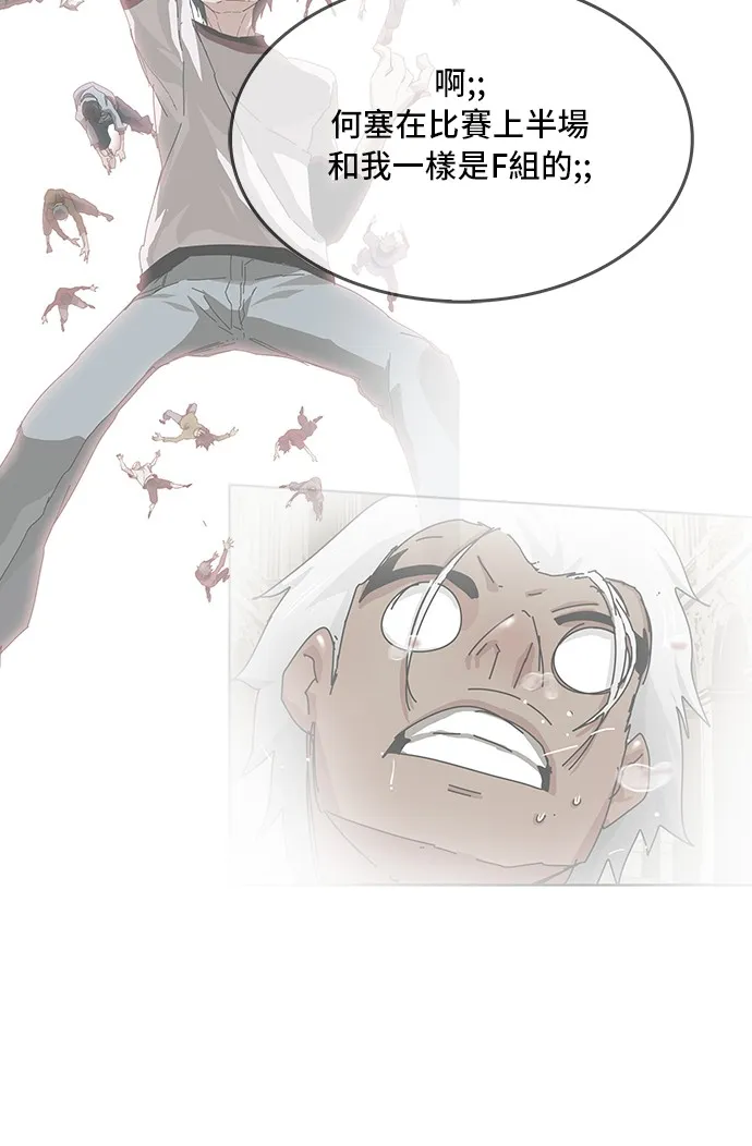 第358话 第54页