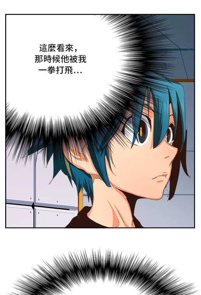 第358话 第55页