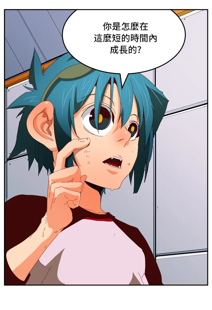 第358话 第57页