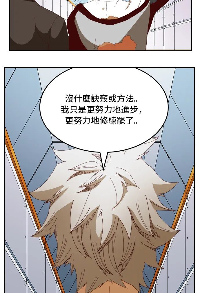 第358话 第59页