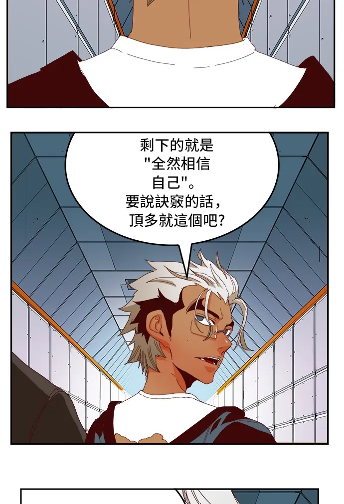 第358话 第60页