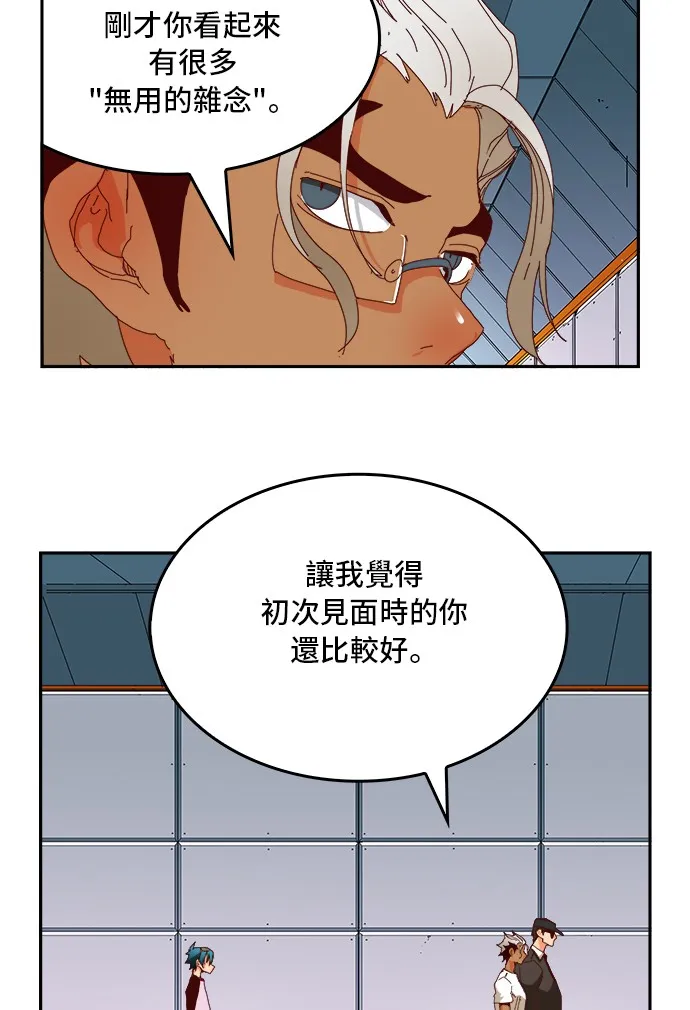 第358话 第61页