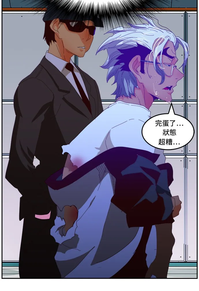 第358话 第63页