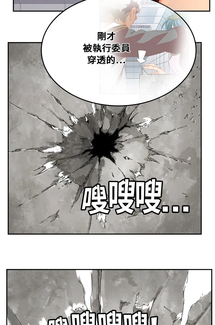 第358话 第65页