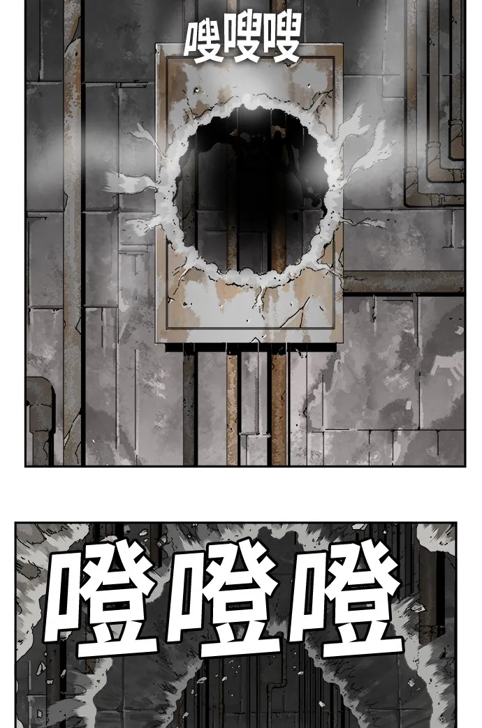 第358话 第68页