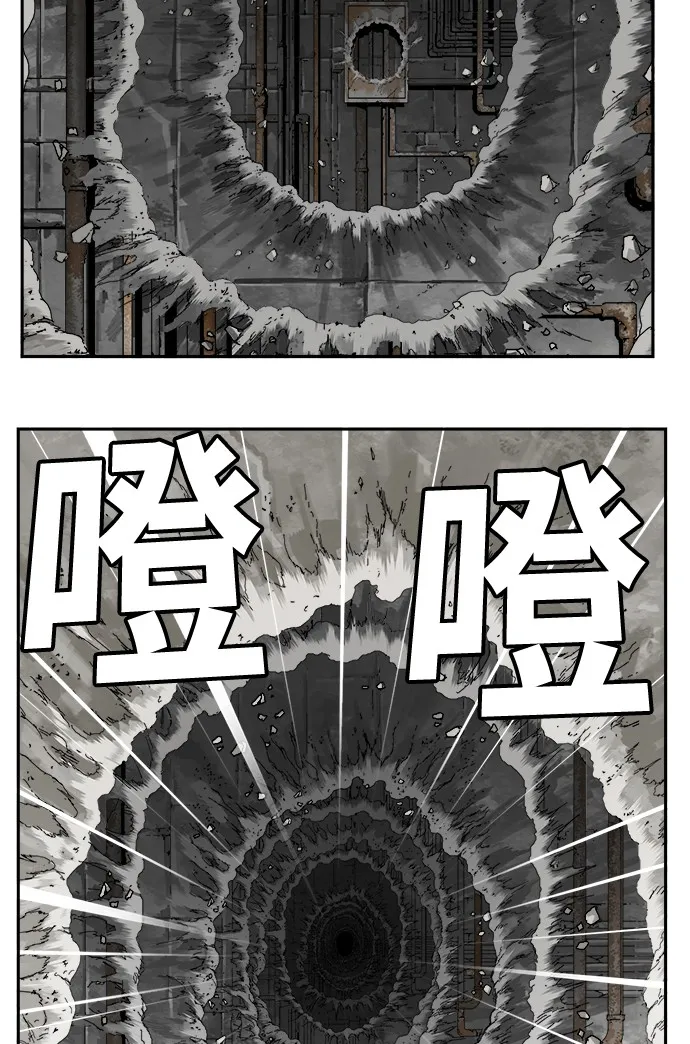 第358话 第69页