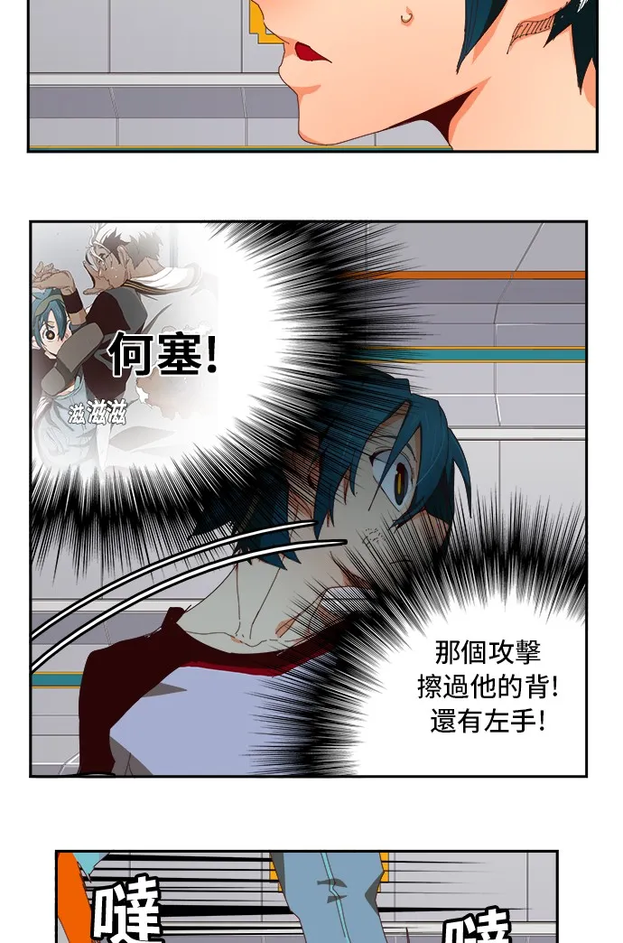 第358话 第71页