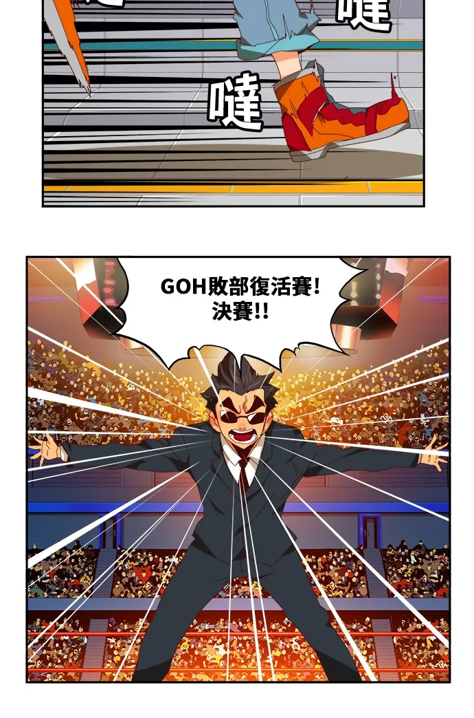 第358话 第72页