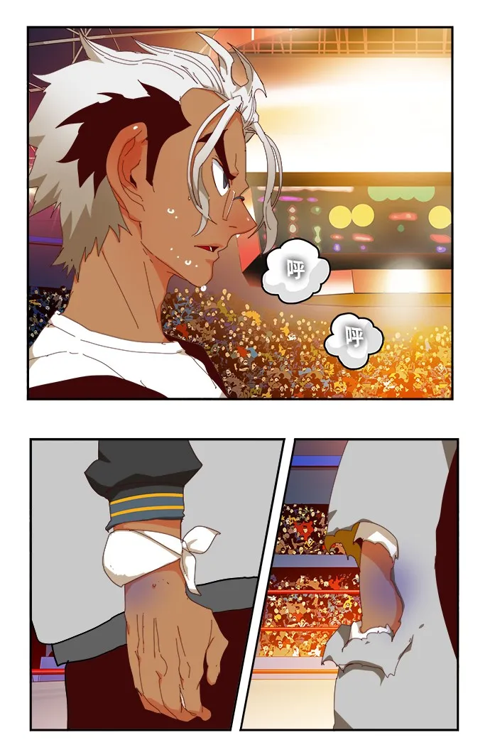 第358话 第73页