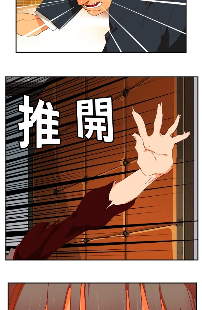 第358话 第75页