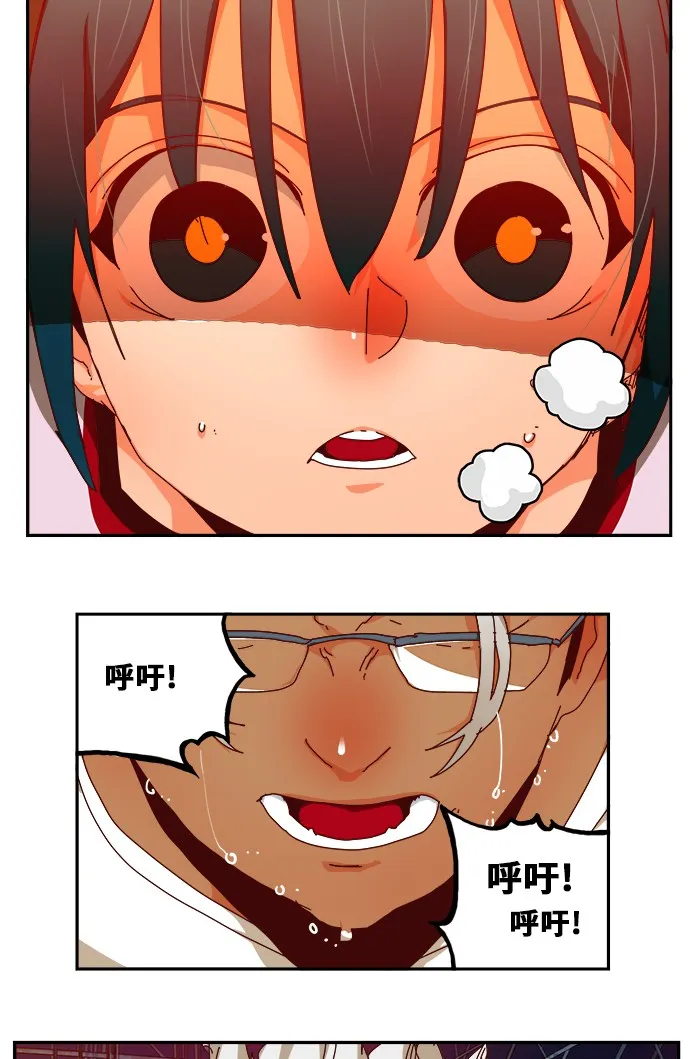 第358话 第76页